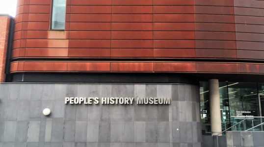 Peoples History Museum
